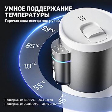 Башка аксессуарлар: Автомобильный термостакан PHILIPS GoZero с подогревом и кипячением — 8