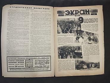 Bədii ədəbiyyat: *1928* ci il. "" Экран "" jurnalı. 
( Yaxşı vəziyyətdədir.) — 2