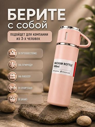 Термо идиштер: Набор термос с кружками - Комплектация: термос 500 мл + 3 кружки в — 2