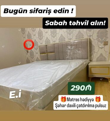 кровать двухспальная: Новый, Двуспальная кровать, С матрасом