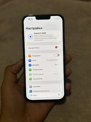 true: IPhone 13 Pro Max, Б/у, 256 ГБ, Blue Titanium, 100 % — 3