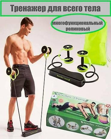 power band: Массажер Ручной массажер, Все тело, Новый — 2