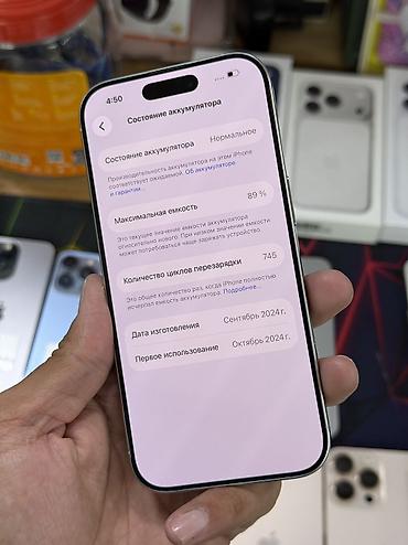 iphone 8s: IPhone 16 Pro, Б/у, 256 ГБ, Белый, Защитное стекло, Чехол, В рассрочку, 89 % — 5