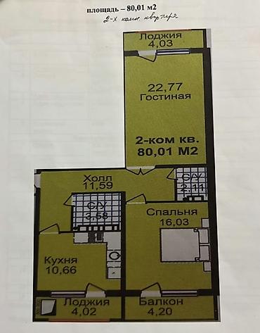 Продажа квартир: 2 комнаты, 80 м², Технопарк 1 этаж, ПСО (под самоотделку) — 2