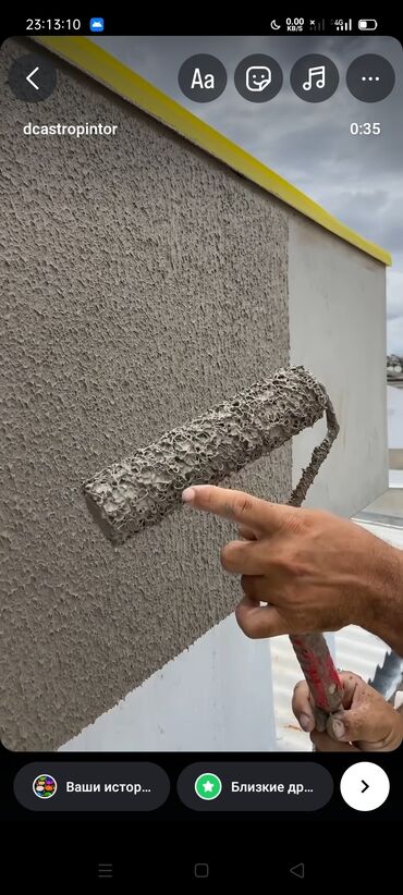 Водоэмульсионная краска: В ассортименте представлены различные виды продукции ABC для — 19