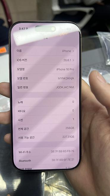 купить поко ф8 про: Apple iPhone — 2
