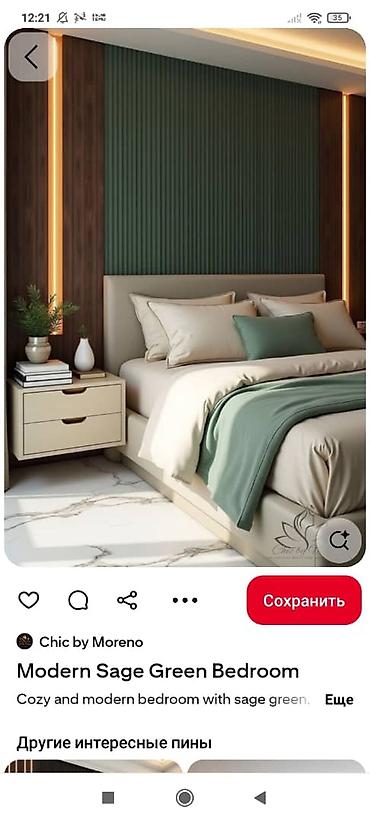 Дизайн, проектирование: Дизайн | Дома — 5