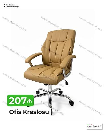 ofis divan: Ofis kreslosu - Rəng: açıq qəhvəyi - Material: yumşaq süni dəri — 1