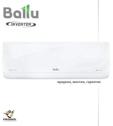 акустические системы best core с пультом ду: Кондиционер Ballu Инверторный
