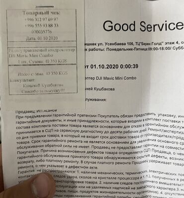 Дроны: DJI Mavic Mini Fly More Combo — компактный квадрокоптер с полным — 8