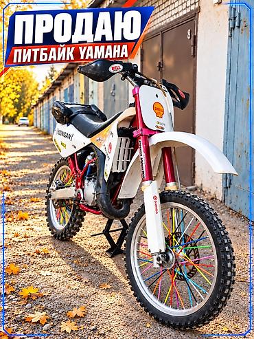 YAMAHA 🔥🔥🔥 Манёвренный, лёгкий и эффектный мотоцикл для бездорожья