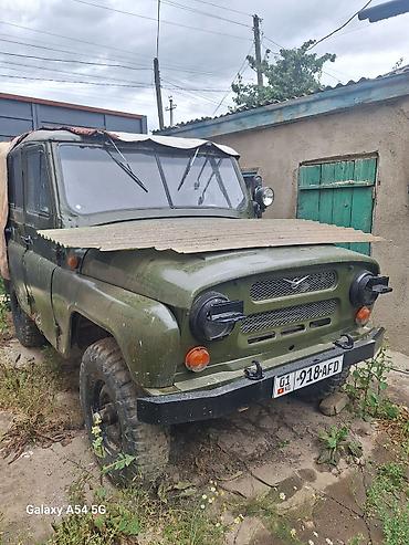 Унаа: УАЗ 469: 1982 г., Кол менен иштөөчү, Жол тандабас — 1