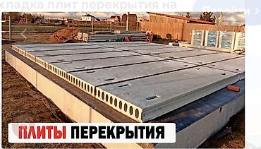 фбс: Новый, Размер: 1.2 x 7 x 220, Установка, Бесплатная доставка — 2