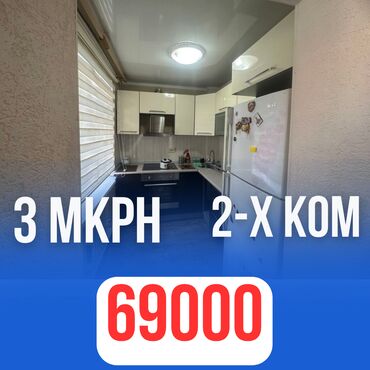бишкек квартира 1 комнат: 2 комнаты, 45 м², Хрущевка, 1 этаж, Косметический ремонт
