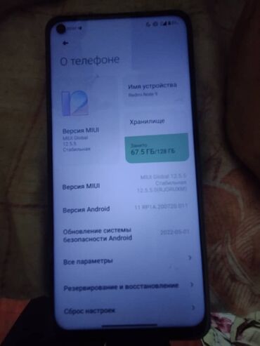 аймак купить: Redmi, Redmi Note 9, Б/у, 128 ГБ, цвет - Зеленый, 2 SIM