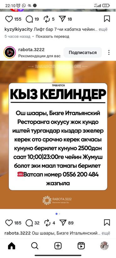 Продажа домов: Времянка, 50 м², 2 комнаты, Собственник, Старый ремонт at lalafo.kg — 9 Продажа домов: Времянка, 50 м², 2 комнаты, Собственник, Старый ремонт — 9