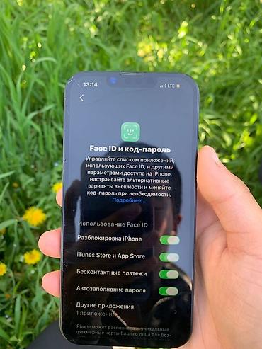 Apple iPhone: IPhone 14, Б/у, 128 ГБ, Кабель, 85 % — 8