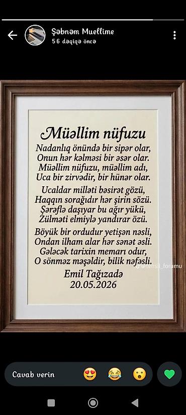 ibtidai: Məktəbəqədər və ibtidai sinif hazırlığı, Azərbaycan dili, Onlayn — 2
