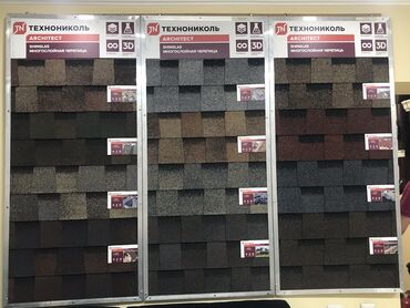 Кровля крыши: Shinglas гибкая черепица. Халберг облицовка технониколь кровельные at lalafo.kg — 4 Кровля крыши: Shinglas гибкая черепица. Халберг облицовка технониколь кровельные — 4