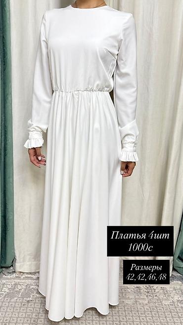 Национальные костюмы: Национальный костюм, Женский — 6