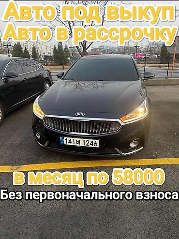 под выкуп машына: Kia K7: 2019 г., 3 л, Автомат, Газ — 1