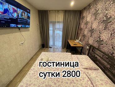 Посуточная аренда квартир: Студия, Душевая кабина, Постельное белье, Кондиционер