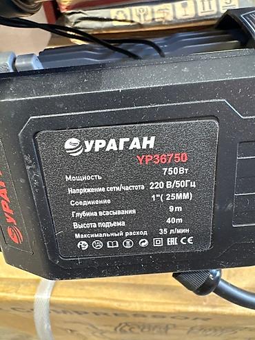 гидробак: Насосная станция УРАГАН YP36750 Характеристики: - Мощность: 750 Вт - — 4