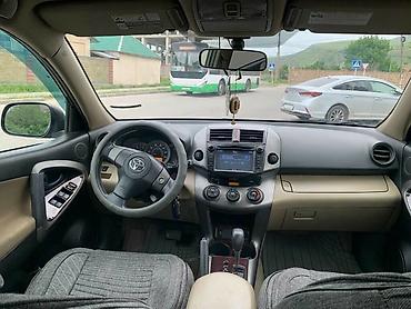 11700: Toyota RAV4: 2008 г., 2.4 л, Автомат, Бензин, Кроссовер — 5