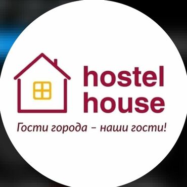 Отели и хостелы: 100 м²
