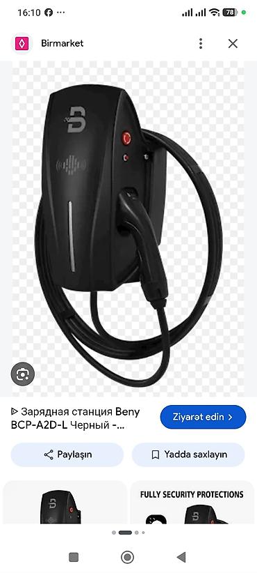avtomobil şarj: Beny BCP-A2D-L – divara quraşdırılan elektrik avtomobili üçün şarj — 1