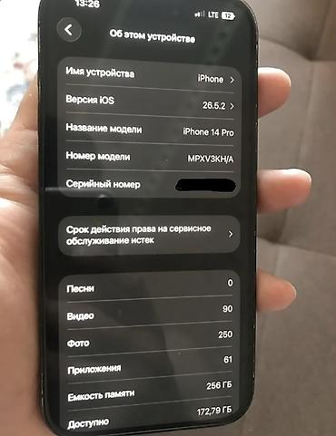 14 про 128: IPhone 14 Pro, 256 ГБ, цвет Space Black (по фото). Характеристики и — 3