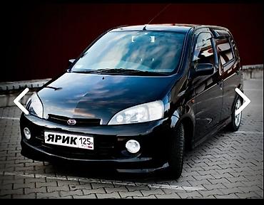 2001: Крыло Переднее левое Daihatsu, 2001 г., Б/у, Оригинал — 1