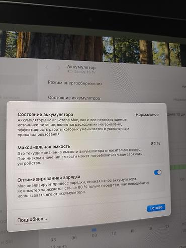 iphone mini 13: Apple MacBook Air 13" M1 8/256GB (Space Gray) В отличном состоянии — 10