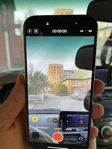 телф: IPhone 15 Pro, Б/у, 128 ГБ, White Titanium, Защитное стекло, Чехол, 81 % — 8