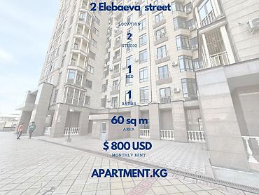 Долгосрочная аренда квартир: 2 комнаты — 14