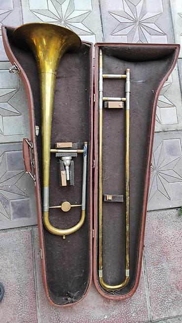 şuba alıram: Tenor trombon.SSRİ 1969-cu ilin alətidi.Şəkildə gördüyünüz kimi — 1