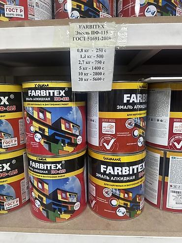 Эмаль алкидная FARBITEX ПФ-115 (ГОСТ 51691-2008) - Назначение: для