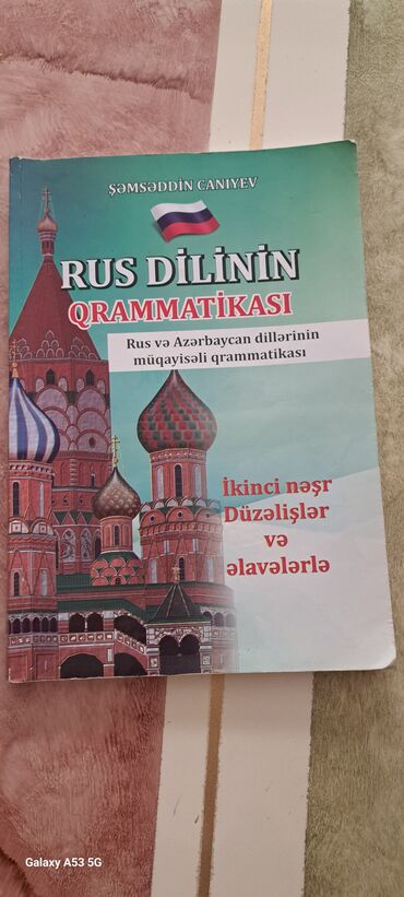 dini kitabların satışı: Şəmsəddin Canıyev rus dili qaydalar toplusu Imtahana hazırlaşanlar