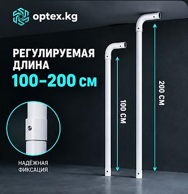 кронштейн для проектора потолочный регулируемый: 🔧 Кронштейн потолочный выносной 100–200 см для камер видеонаблюдения — 1