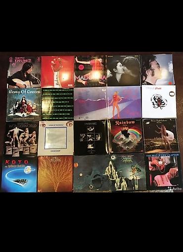 Виниловые пластинки: Винил от совка до фирмы цены удивительные. 150 сом и выше. Прослушать — 3