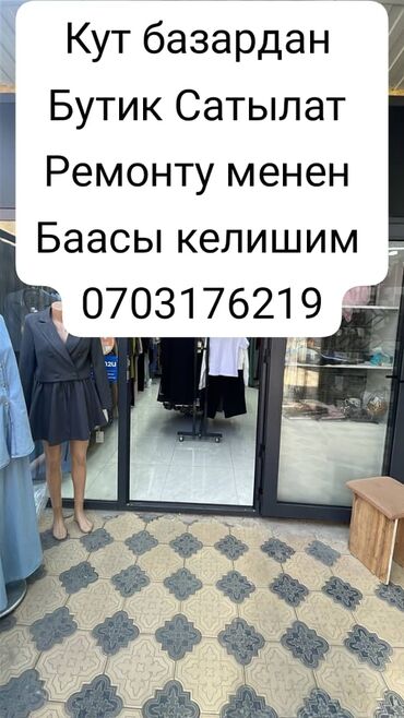 продаю дом будёновка: Сдаю Магазин, 15 м² Без оборудования, С ремонтом, Отдельный вход