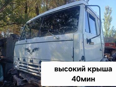 Грузовик