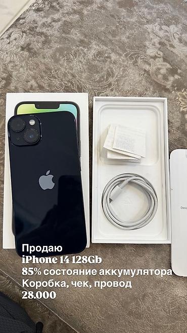 зарядка на камеру: IPhone 14, Б/у, 128 ГБ, Midnight, Коробка, 85 % — 1