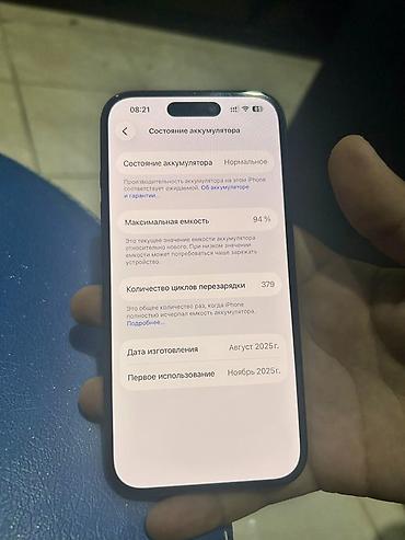 iphone pro max 11 256gb: IPhone 16, 128 GB, Qara, Simsiz şarj, Face ID, Sənədlərlə — 1