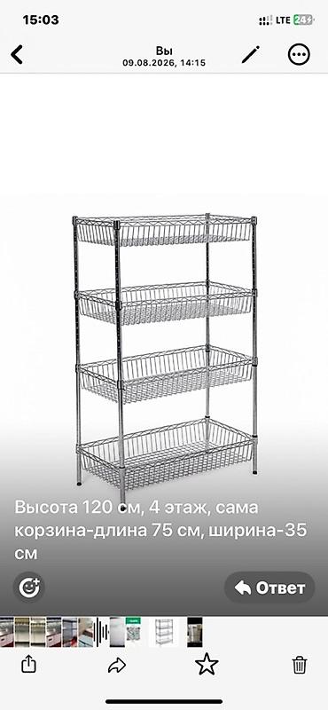 Металлический стеллаж с корзинами (4 яруса) - Высота: 120 см - at lalafo.kg Металлический стеллаж с корзинами (4 яруса) - Высота: 120 см -