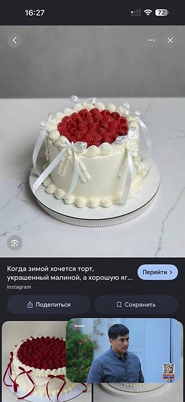 жмых подсолнуха: Авторские торты с ягодами и надписями - Формат: высокие одноярусные — 6