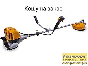 Все для дома и сада: Кашу на заказ — 1