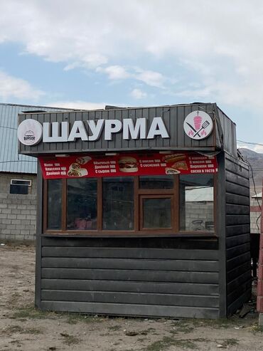 я ищу дом рабочий городок: Киоск для уличной торговли, выполненный в серых тонах с белыми