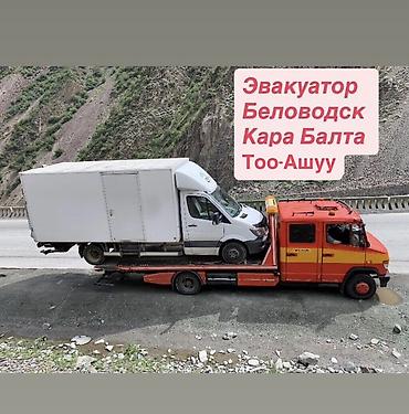 Со сдвижной платформой