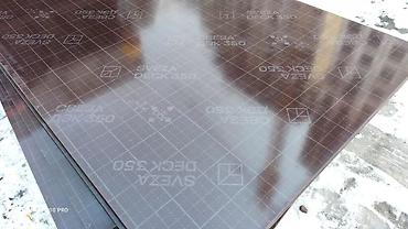 Фанера: Фанера, Ламинированная, Береза — 8